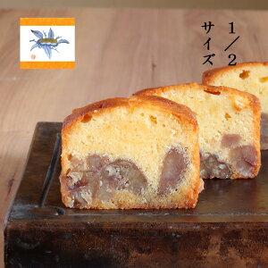栗 パウンドケーキの人気商品 通販 価格比較 価格 Com