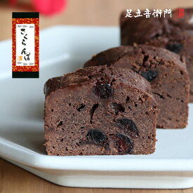 足立音衛門 さくらんぼとショコラ ケーキ ギフト 進物 スイーツ 和菓子 洋菓子　最終発送日は7/20