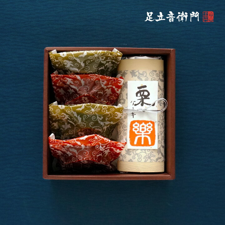 楽天市場】足立音衛門 WEB限定 ギフトセット 栗のケーキ「楽」と焼菓子 