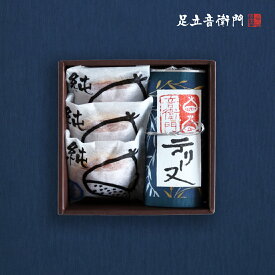 足立音衛門 ギフトセット 栗のテリーヌと純・栗のどら焼き。＜美玖里＞3個 送料無料 パウンドケーキ どら焼き 栗 高級 お取り寄せ 進物 ギフト 詰め合わせ スイーツ 和菓子 洋菓子 栗のテリーヌ 純・栗どら焼き。＜美玖里＞