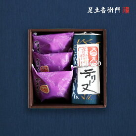 足立音衛門 ギフトセット 栗のテリーヌと 和栗と丹波大納言小豆のどら焼き3個 送料無料 パウンドケーキ どら焼き 栗 高級 お取り寄せ 進物 ギフト 詰め合わせ スイーツ 和菓子 洋菓子 栗のテリーヌ 和栗と丹波大納言小豆のどら焼き。