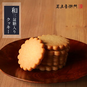 �������q�� ���ʌ��� 15������ �a�O�~������N�b�L�[ �ĉَq ���� ������ �X�C�[�c �a�َq �m�َq