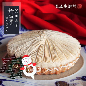 Xmas OgĨu  I u NX}X Mtg v[g   XC[c aَq mَq T^ I[ig Ⓚ