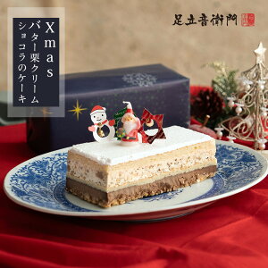 Xmas o^[IN[ƃVR̃P[L I NX}X Mtg v[g   XC[c aَq mَq T^ I[ig Ⓚ