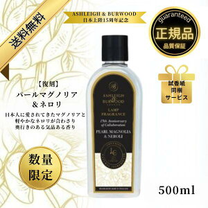 AVC&o[Ebh y30Nʌz }OmAl 500ml tOXvpIC Ashleigh&Burwood CMXY A}IC L  Ki