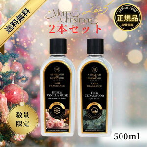 yNX}Xʌ 2{ZbgzAVCo[Ebh tOXIC 500ml Ashleigh&Burwood AVCo[Ebh AV[o[Ebh tOXv F L ybgL A