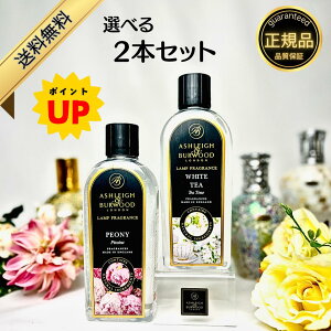 yIׂZbgz AVCo[Ebh tOXIC 2{Zbg 500ml Iׂ30 Ashleigh&Burwood tOXv AVCo[Ebh AV[o[Ebh F  j v