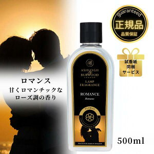 AVCo[Ebh tOXIC }X 500ml Ashleigh&Burwood AVCo[Ebh AV[o[Ebh tOXv F L AjAL ΍  j v[