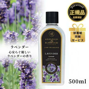 AVCo[Ebh tOXIC x_[ 500ml Ashleigh&Burwood AVCo[Ebh AV[o[Ebh tOXv F L AjAL ΍  j v[