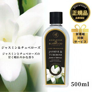 AVCo[Ebh tOXIC WX~`x[Y 500ml Ashleigh&Burwood AVCo[Ebh AV[o[Ebh tOXv F L AjAL ΍ 