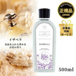 AVCo[Ebh tOXIC CUx 500ml Ashleigh&Burwood AVCo[Ebh AV[o[Ebh tOXv F L AjAL ΍  j v[