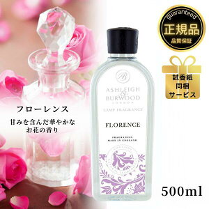 AVCo[Ebh tOXIC t[X 500ml Ashleigh&Burwood AVCo[Ebh AV[o[Ebh tOXv F L AjAL ΍  j v