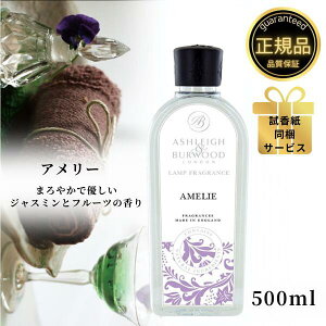 AVCo[Ebh tOXIC A[ 500ml Ashleigh&Burwood AVCo[Ebh AV[o[Ebh tOXv F L AjAL ΍  j v[