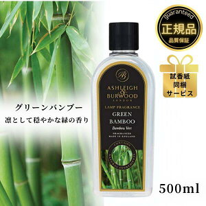 AVCo[Ebh tOXIC O[ou[ 500ml Ashleigh&Burwood AVCo[Ebh AV[o[Ebh tOXv F L AjAL ΍  j 