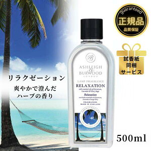 AVCo[Ebh tOXIC N[[V 500ml Ashleigh&Burwood AVCo[Ebh AV[o[Ebh tOXv F L AjAL ΍  j 