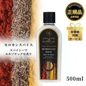 AVCo[Ebh tOXIC JXpCX 500ml Ashleigh&Burwood AVCo[Ebh AV[o[Ebh tOXv F L AjAL ΍  j 