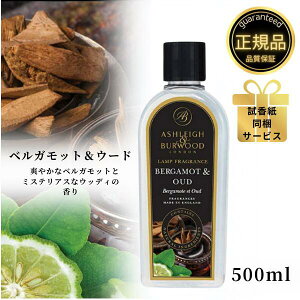 AVCo[Ebh tOXIC xKbgE[h 500ml Ashleigh&Burwood AVCo[Ebh AV[o[Ebh tOXv F L AjAL ΍  j