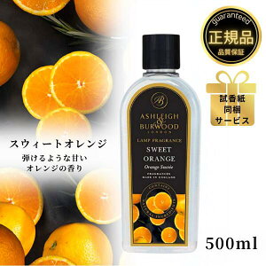 AVCo[Ebh tOXIC XC[gIW 500ml Ashleigh&Burwood AVCo[Ebh AV[o[Ebh tOXv F L AjAL ΍  j 