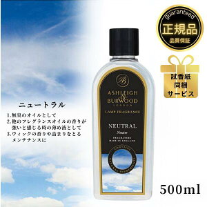 AVCo[Ebh tOXIC j[g 500ml Ashleigh&Burwood AVCo[Ebh AV[o[Ebh tOXv F L AjAL ΍  j v