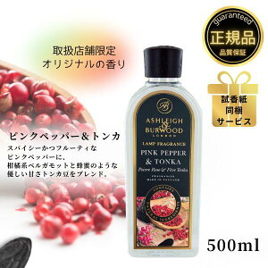 AVCo[Ebh tOXIC sNybp[gJ 500ml Ashleigh&Burwood AVCo[Ebh AV[o[Ebh tOXv F  L Jr _j nEX_