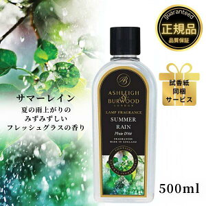 AVCo[Ebh tOXIC T}[C 500ml Ashleigh&Burwood AVCo[Ebh AV[o[Ebh tOXv F L AjAL ΍  j v