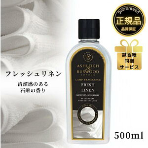 AVCo[Ebh tOXIC tbVl 500ml Ashleigh&Burwood AVCo[Ebh AV[o[Ebh tOXv F L AjAL ΍  j 
