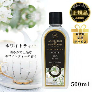 AVCo[Ebh tOXIC zCgeB[ 500ml Ashleigh&Burwood AVCo[Ebh AV[o[Ebh tOXv F L AjAL ΍  j v