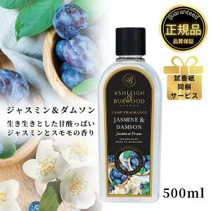 AVCo[Ebh tOXIC WX~_\ 500ml Ashleigh&Burwood AVCo[Ebh AV[o[Ebh tOXv F L AjAL ΍  j