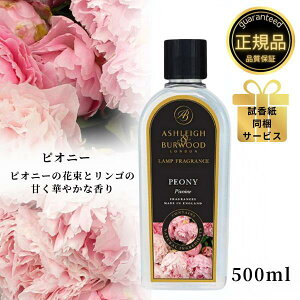 AVCo[Ebh tOXIC sIj[ 500ml Ashleigh&Burwood AVCo[Ebh AV[o[Ebh tOXv F L AjAL ΍  j v[