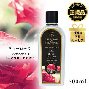 AVCo[Ebh tOXIC eB[[Y 500ml Ashleigh&Burwood AVCo[Ebh AV[o[Ebh tOXv F L AjAL ΍  j v