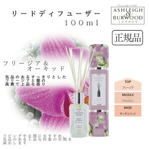 AVCo[Ebh [hfBt[U[ t[WAI[Lbh 100ml Ashleigh&Burwood AVCo[Ebh AV[o[Ebh A}fBt[U[ [tOX F 