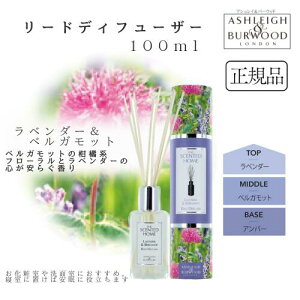 AVCo[Ebh [hfBt[U[ x_[xKbg 100ml Ashleigh&Burwood AVCo[Ebh AV[o[Ebh A}fBt[U[ [tOX F 