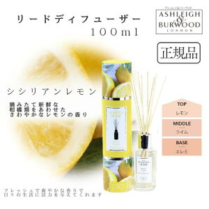 AVCo[Ebh [hfBt[U[ VVA 100ml Ashleigh&Burwood AVCo[Ebh AV[o[Ebh A}fBt[U[ [tOX F [h 