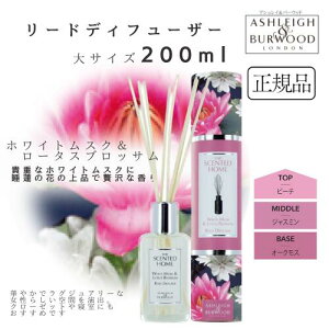 AVCo[Ebh [hfBt[U[ zCgXN[^XubT 200ml Ashleigh&Burwood AVCo[Ebh AV[o[Ebh A}fBt[U[ [tO