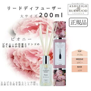 AVCo[Ebh [hfBt[U[ sIj[ 200ml Ashleigh&Burwood AVCo[Ebh AV[o[Ebh A}fBt[U[ [tOX F [h fBt