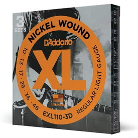 【3セットパック 1セットづつ購入よりお買い得】 ダダリオ ギター弦 D'Addario EXL110-3D Regular Light 10-46 XL NICKEL レギュラーライト エレキ弦 エレキ ギター 弦