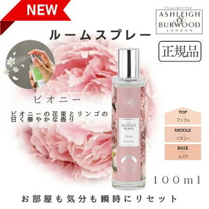 AVCo[Ebh [Xv[ sIj[ 100ml Ashleigh&Burwood AVCo[Ebh AV[o[Ebh F  j v[g Mtg 蕨 g₷ 