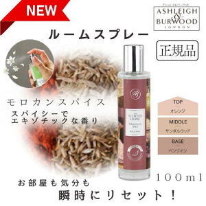 AVCo[Ebh [Xv[ JXpCX 100ml Ashleigh&Burwood AVCo[Ebh AV[o[Ebh F  j v[g Mtg 蕨 g₷ 