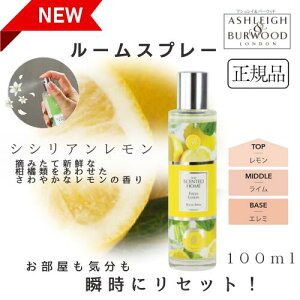 AVCo[Ebh [Xv[ tbV 100ml Ashleigh&Burwood AVCo[Ebh AV[o[Ebh F  j v[g Mtg 蕨 g₷ 