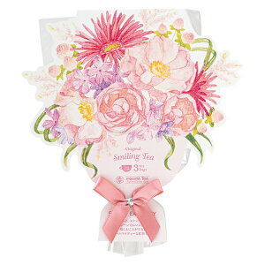 紅茶 スマイリングティー セレクトアールグレイ フルーツバスケット スウィートジャスミン ブーケ かわいい おしゃれ プレゼント 母の日 誕生日 お祝い