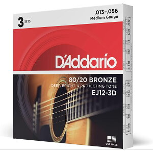 【3セットパック】 ダダリオ D'Addario EJ12-3D Medium 13-56 80/20 BRONZE アコースティックギター弦 単品購入よりお買い得 正規品 アコギ弦 アコースティック ギター 弦