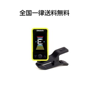 y`[i[zD'Addario tJ[`[i[ Planet Waves __I `[i[ M^[ x[X EN 낢ȊyɎg PW-CT-17YL yCG[z Chromatic Headstock Eclipse Tuner