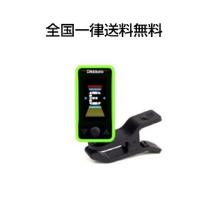 y`[i[zD'Addario tJ[`[i[ Planet Waves __I `[i[ M^[ x[X EN 낢ȊyɎg PW-CT-17GN yO[z Chromatic Headstock Eclipse Tuner