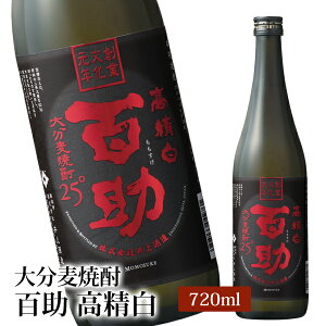 啪Ē S  ԃx 720ml Alc25x  啪cs̔VRnŎd܂ꂽn