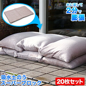 ŷ yX 20Zbg ɐZ15kg̓ŷ yX Z΍ J h hЃObY ЊQ ً}