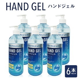 アルコール ハンドジェル 500ml 6本セット 東亜産業 TOAMIT 洗浄 手 ジェル 手指用 アルコールジェル エタノール アルコール配合 速乾性 手指 皮膚 洗浄 グリセリン配合　除菌 保湿 成分 ポンプ タイプ 持ち運び 業務用 まとめ買い アルコール