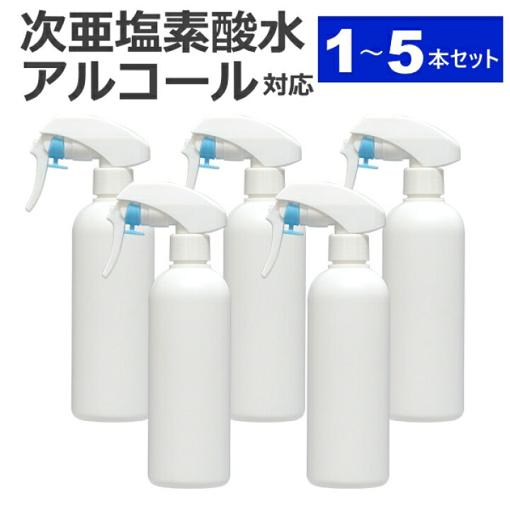 楽天市場】【定形外郵便 送料無料】スプレーボトル 300ml 1本 / 2本 