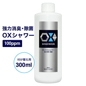 @ f_ OXV[ IbNXV[ 300mltւp^Cv 100ppm ۏLXv[ {  f_nt