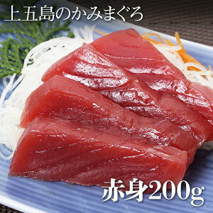 産地直送 マグロの人気商品 通販 価格比較 価格 Com