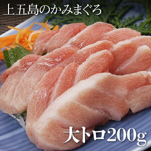 産地直送 マグロの人気商品 通販 価格比較 価格 Com